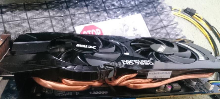 蓝宝石HD7950显卡评测（性能、特点、价格等全面解析）-第3张图片-数科之翼