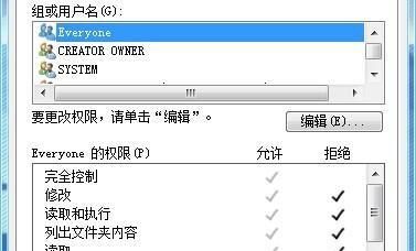 如何有效阻止电脑更新（解决电脑自动更新的简便方法）-第1张图片-数科之翼