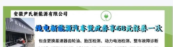 新能源油品的发展与应用（解析新能源油品的特点及未来趋势）-第2张图片-数科之翼