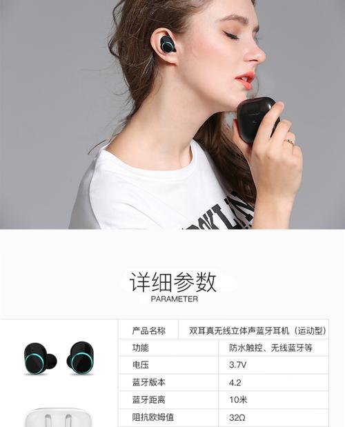 麦功夫耳机（细腻音质，舒适佩戴，麦功夫耳机成为音乐爱好者的首选）-第3张图片-数科之翼