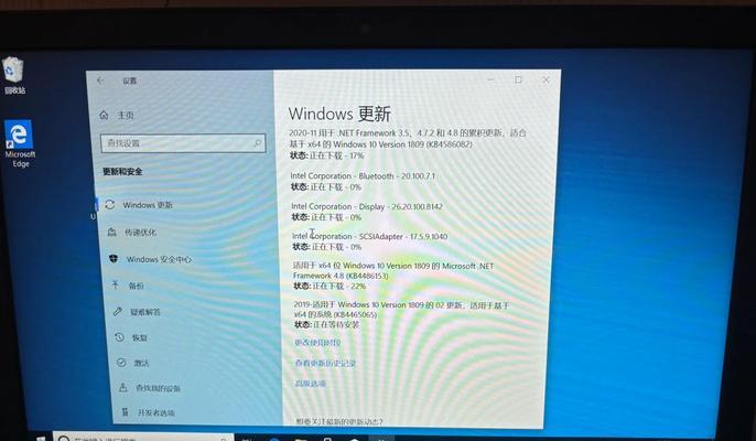戴尔笔记本初次开机教程（详细介绍如何正确进行戴尔笔记本电脑的首次开机设置）-第3张图片-数科之翼