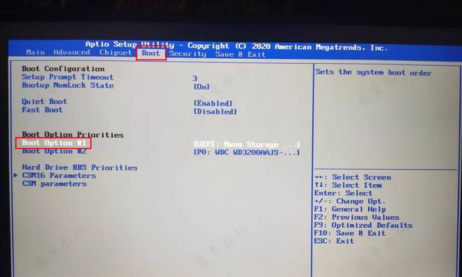 微星笔记本win10驱动安装教程（详细介绍微星笔记本win10驱动的安装步骤和注意事项）-第3张图片-数科之翼