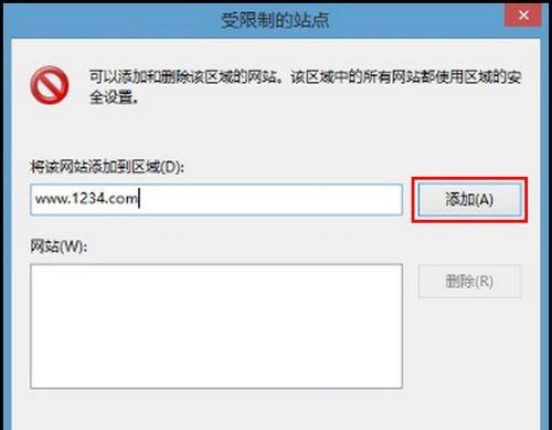 深入探索4S8.1.3的卓越功能和性能（领先技术与用户体验的完美结合）-第1张图片-数科之翼