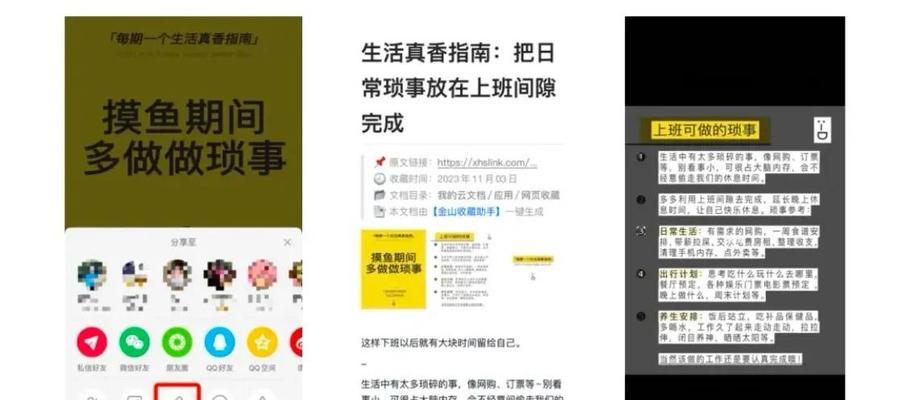 百度文库免费复制方法大揭秘（独家秘籍教你如何免费复制百度文库中的文档）-第1张图片-数科之翼