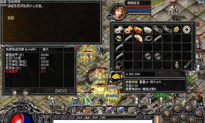 Win7系统安装教程（详细指南和关键步骤，轻松安装Win7系统）-第2张图片-数科之翼