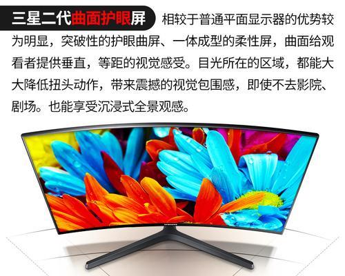 三星S27B240（探索三星S27B240的特点与优势）-第1张图片-数科之翼