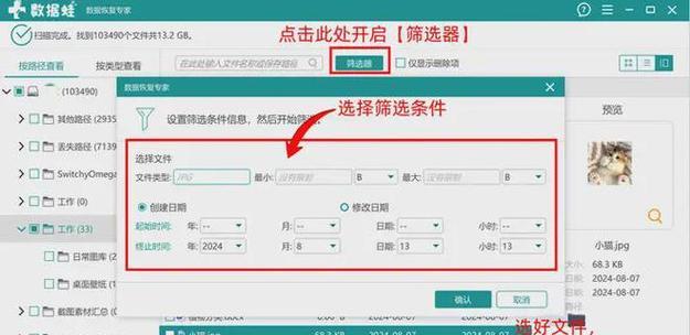 SD卡坏了怎么恢复数据（技巧教你轻松恢复丢失的数据）-第1张图片-数科之翼