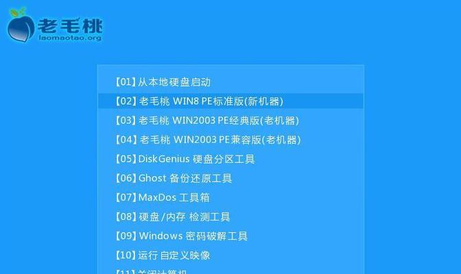 从联想电脑XP系统到Win7系统的重装教程（教你如何轻松将联想电脑XP系统升级为Win7系统）-第2张图片-数科之翼