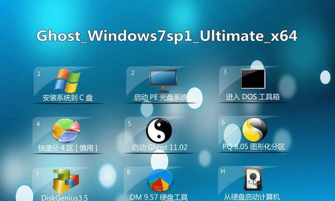 从联想电脑XP系统到Win7系统的重装教程（教你如何轻松将联想电脑XP系统升级为Win7系统）-第3张图片-数科之翼