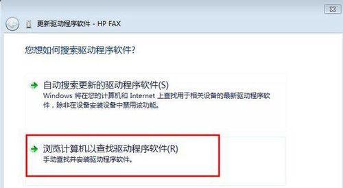 一键启动安装Win7系统教程（快捷操作，轻松安装Win7系统）-第1张图片-数科之翼