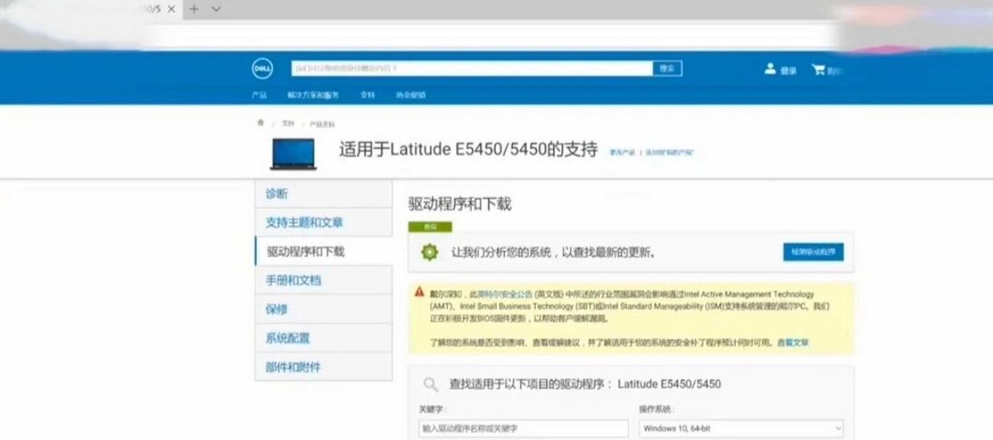 解决笔记本风扇声音大的问题（如何降低笔记本风扇噪音，提升使用体验）-第3张图片-数科之翼