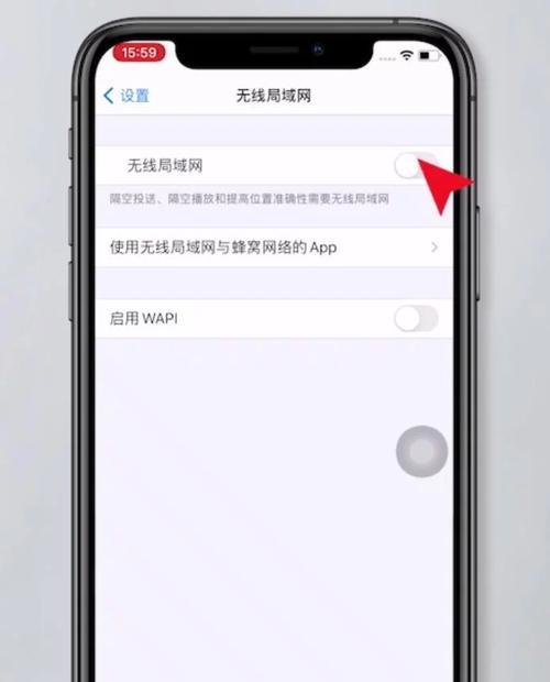 手机网速提速秘籍（掌握关键设置，让手机上网速度提升不再成为困扰）-第2张图片-数科之翼