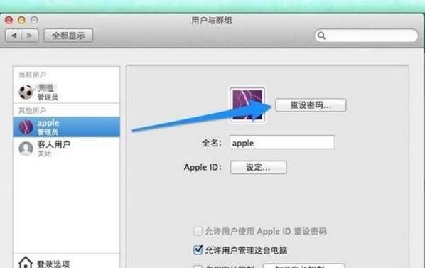 MacBookAir第一次开机教程（快速上手MacBookAir，享受高效办公体验！）-第1张图片-数科之翼