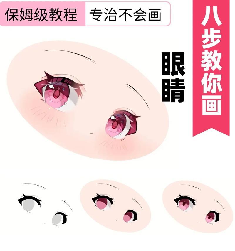 电脑绘图初学入门指南（从零基础到掌握绘图技巧的必备指南）-第1张图片-数科之翼