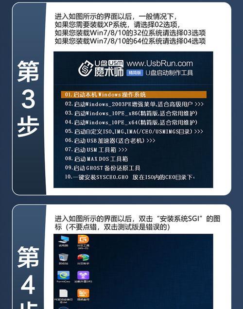 教你如何以重装电脑系统分区Win7系统（详细步骤、技巧和注意事项，让你轻松搞定）-第2张图片-数科之翼
