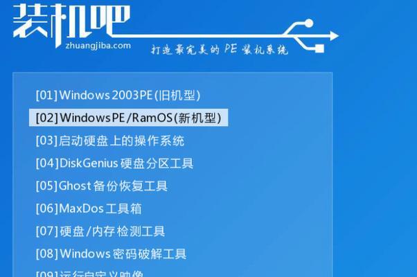 教你如何以重装电脑系统分区Win7系统（详细步骤、技巧和注意事项，让你轻松搞定）-第3张图片-数科之翼