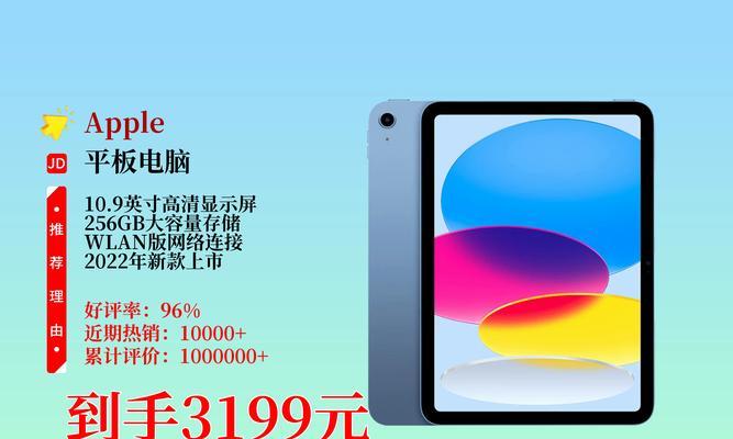 苹果版本10的革新与突破（一部引领技术潮流的操作系统）-第1张图片-数科之翼