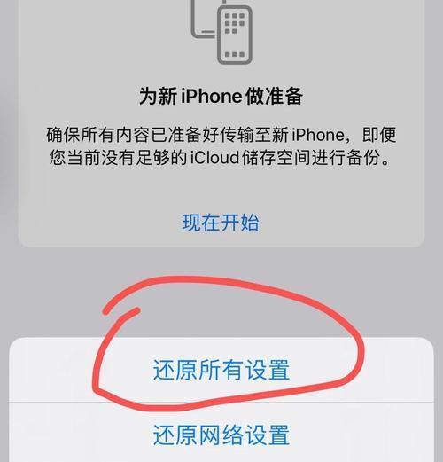 以ID账号恢复会怎么样？（探索ID账号恢复对个人信息安全的影响）-第3张图片-数科之翼