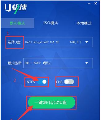 IBM重装XP系统U盘教程（使用U盘轻松重装XP系统，让IBM电脑重新焕发活力）-第1张图片-数科之翼