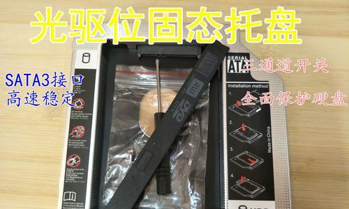 松下光驱（探索松下光驱的卓越性能和可靠性）-第2张图片-数科之翼
