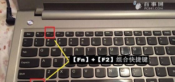 联想笔记本复原教程（掌握联想笔记本复原，解决系统问题轻松搞定）-第3张图片-数科之翼