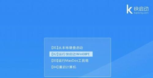 联想笔记本复原教程（掌握联想笔记本复原，解决系统问题轻松搞定）-第2张图片-数科之翼