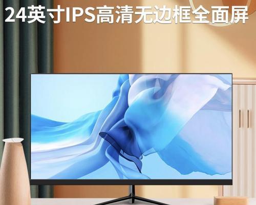 探讨24寸2K屏的画质和应用体验（从清晰度到色彩表现，解析2K屏幕的卓越性能）-第2张图片-数科之翼