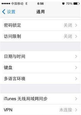 解决平板无法连接到iTunesStore的问题（排除故障步骤让您重新连接到iTunesStore）-第3张图片-数科之翼