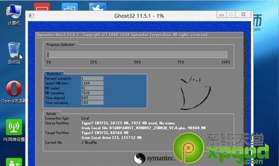 以苹果U盘装Win7教程（简明易懂的操作指南，让您轻松在苹果设备上安装Windows7）-第3张图片-数科之翼