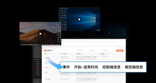 解决QQ远程桌面无法连接的问题（掌握关键技巧，轻松解决远程桌面连接失败的困扰）-第2张图片-数科之翼