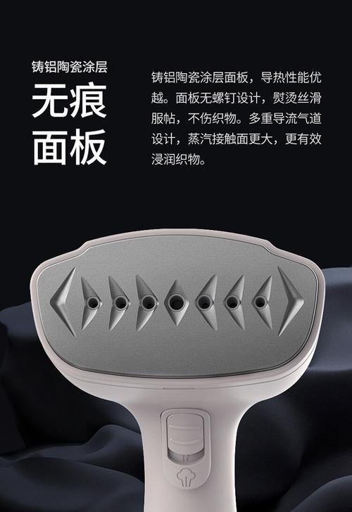 华光熨烫机的高效性能及实用性评测（华光熨烫机为您带来极致熨烫体验，让衣物焕然一新）-第2张图片-数科之翼