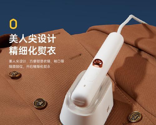 华光熨烫机的高效性能及实用性评测（华光熨烫机为您带来极致熨烫体验，让衣物焕然一新）-第3张图片-数科之翼