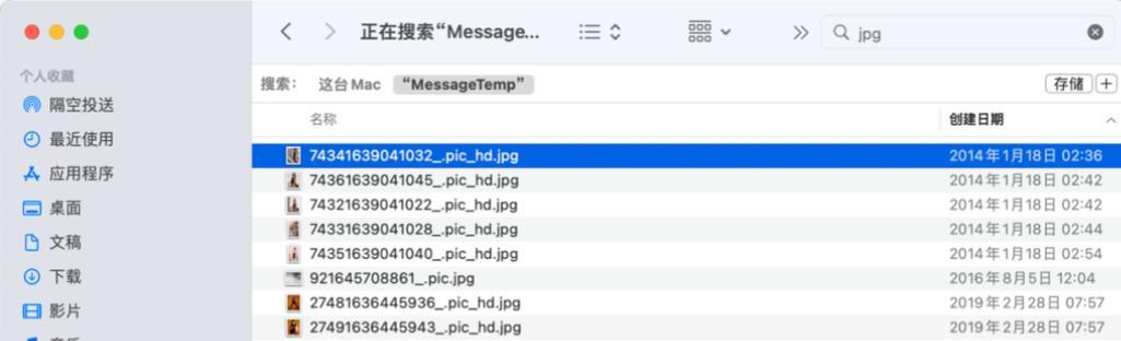 清理Mac磁盘空间的终极方法（释放你的Mac，让它呼吸畅快）-第2张图片-数科之翼