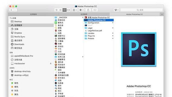 清理Mac磁盘空间的终极方法（释放你的Mac，让它呼吸畅快）-第1张图片-数科之翼