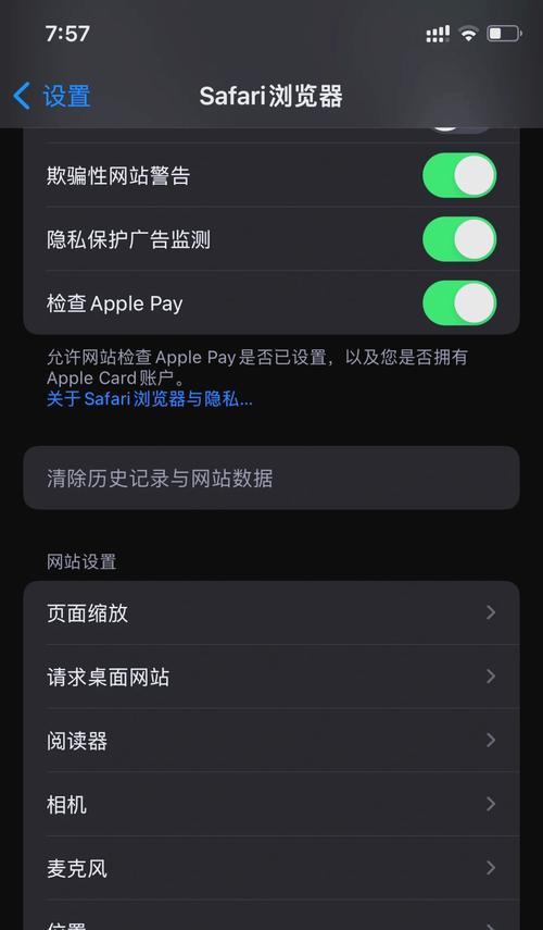 清理Mac磁盘空间的终极方法（释放你的Mac，让它呼吸畅快）-第3张图片-数科之翼