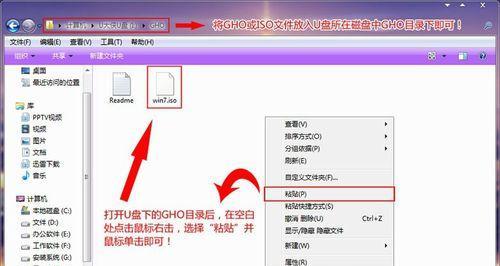 利用W732位U盘进行启动的教程（详细步骤和注意事项，让您轻松实现U盘启动）-第3张图片-数科之翼