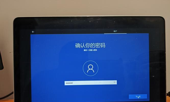 自己装电脑系统教程（轻松教你如何自己装电脑系统）-第1张图片-数科之翼