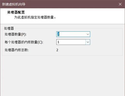 Win8镜像ISO安装教程（以Win8镜像ISO文件为基础，详细讲解安装步骤和注意事项）-第1张图片-数科之翼