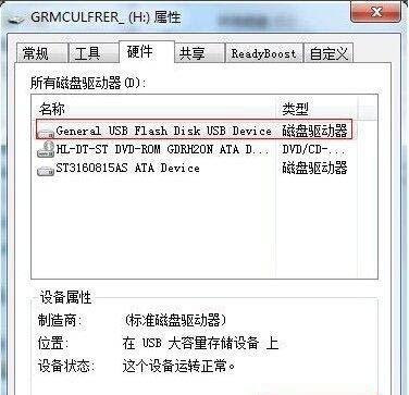 十分钟大白菜系统重装教程（快速学会如何在十分钟内重装大白菜系统）-第2张图片-数科之翼