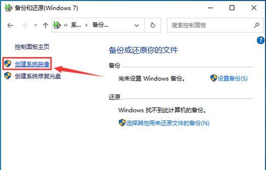 使用戴尔PE盘重装系统教程（详解戴尔PE盘重装系统的步骤和要点）-第1张图片-数科之翼