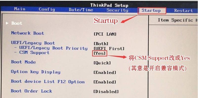 使用戴尔PE盘重装系统教程（详解戴尔PE盘重装系统的步骤和要点）-第2张图片-数科之翼