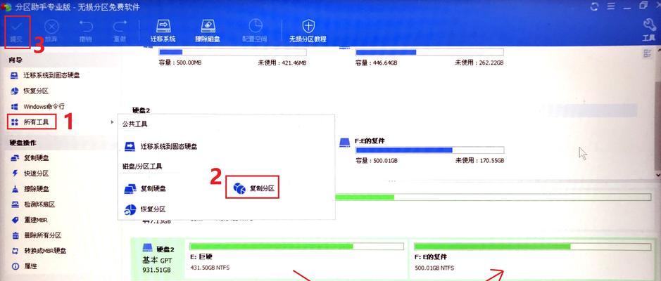 使用戴尔PE盘重装系统教程（详解戴尔PE盘重装系统的步骤和要点）-第3张图片-数科之翼