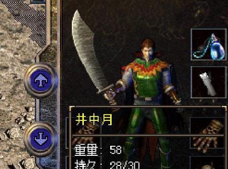 使用U盘安装GhostWin教程（简单易懂的操作步骤，让你轻松装机！）-第2张图片-数科之翼