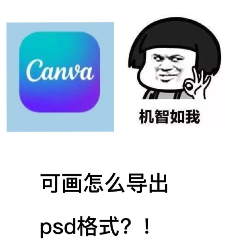 AI技术在导出PDF时超出画面范围的解决方案（解决PDF导出超出画面范围的AI算法及其应用）-第1张图片-数科之翼