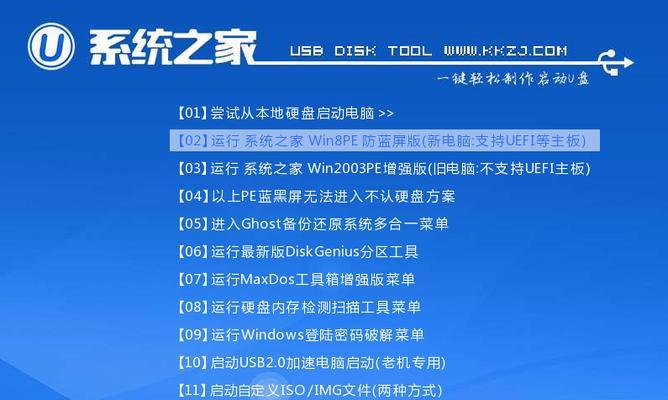 从戴尔Win10升级至Win7专业版的教程（简明步骤让你轻松回归Win7专业版）-第3张图片-数科之翼