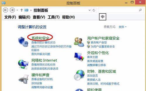 Win8系统教程（从零开始，掌握Win8的核心操作技巧与窍门）-第1张图片-数科之翼
