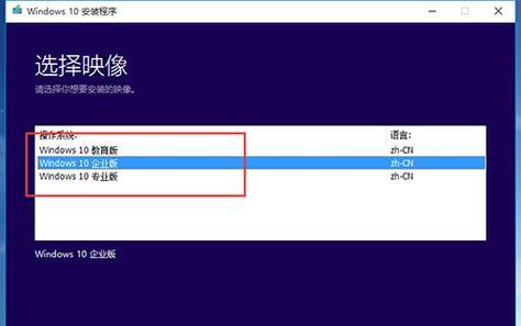 从Win7升级到Win10（掌握Win7升级到Win10的关键步骤和技巧）-第2张图片-数科之翼
