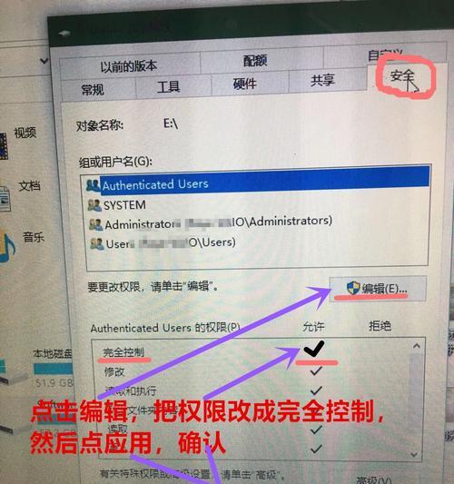 从Win7升级到Win10（掌握Win7升级到Win10的关键步骤和技巧）-第1张图片-数科之翼
