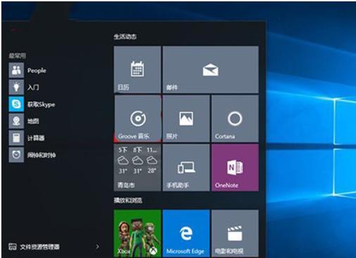 从Win7升级到Win10（掌握Win7升级到Win10的关键步骤和技巧）-第3张图片-数科之翼