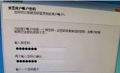 笔记本电脑开机密码忘了怎么解锁（忘记密码怎么办？教你轻松解锁笔记本电脑）-第1张图片-数科之翼